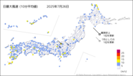 26日の最大風速（10分平均値）の分布図