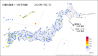 27日の最大風速（10分平均値）の分布図