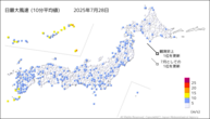28日の最大風速（10分平均値）の分布図
