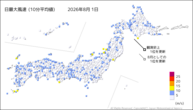 一昨日の最大風速(10分平均値)の分布図