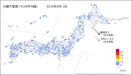 昨日の最大風速(10分平均値)の分布図