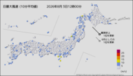 今日の最大風速(10分平均値)の分布図