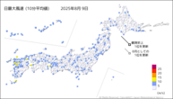 9日の最大風速（10分平均値）の分布図