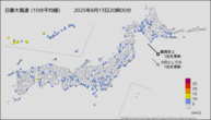 今日の最大風速（10分平均値）の分布図