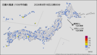 今日の最大風速（10分平均値）の分布図