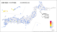 昨日の最大風速(10分平均値)の分布図