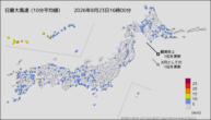 今日の最大風速(10分平均値)の分布図