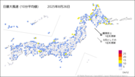 26日の最大風速（10分平均値）の分布図