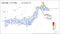 27日の最大風速（10分平均値）の分布図