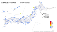 29日の最大風速（10分平均値）の分布図