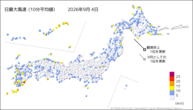 4日の最大風速（10分平均値）の分布図