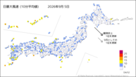 5日の最大風速（10分平均値）の分布図