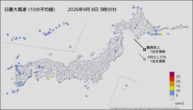 今日の最大風速（10分平均値）の分布図