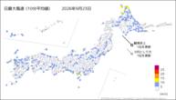 23日の最大風速（10分平均値）の分布図