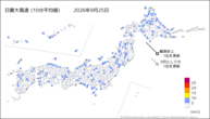 25日の最大風速（10分平均値）の分布図