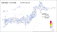 2日の最大風速（10分平均値）の分布図