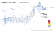 3日の最大風速（10分平均値）の分布図