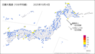 4日の最大風速（10分平均値）の分布図