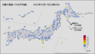 今日の最大風速（10分平均値）の分布図