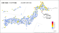 14日の最大風速（10分平均値）の分布図