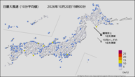 今日の最大風速（10分平均値）の分布図