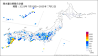 降水量の期間合計値の分布図
