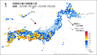 1時間降水量の期間最大値の分布図
