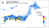 6時間降水量の期間最大値の分布図