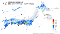 72時間降水量の期間最大値の分布図
