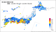 降水量の期間合計値の分布図