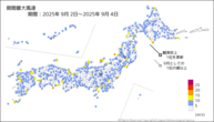 期間最大風速の分布図