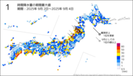 1時間降水量の期間最大値の分布図
