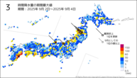 3時間降水量の期間最大値の分布図