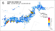 6時間降水量の期間最大値の分布図