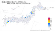 降水量の期間合計値の月平年比の分布図