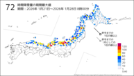 72時間降雪量の期間最大値の分布図