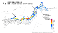 72時間降雪量の期間最大値の分布図