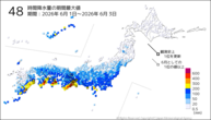 48時間降水量の期間最大値の分布図
