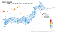 期間最大瞬間風速の分布図