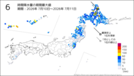 6時間降水量の期間最大値の分布図