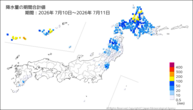 降水量の期間合計値の分布図