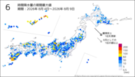 6時間降水量の期間最大値の分布図