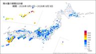 降水量の期間合計値の分布図