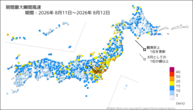 期間最大瞬間風速の分布図