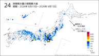 24時間降水量の期間最大値の分布図