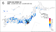 6時間降水量の期間最大値の分布図
