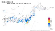 降水量の期間合計値の分布図