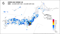 6時間降水量の期間最大値の分布図