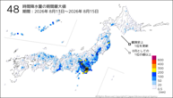 48時間降水量の期間最大値の分布図