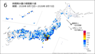 6時間降水量の期間最大値の分布図